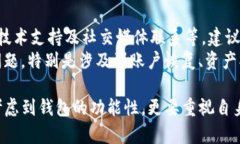 baioti选择合适的数字资产钱包：Tokenim与比特派钱
