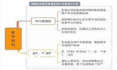 选择最佳虚拟币手机钱包的指南