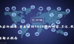 注意：由于内容需求较长，下面是简化后的版本