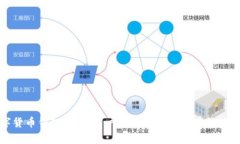 数字货币钱包限额：用户应该了解的所有关键要