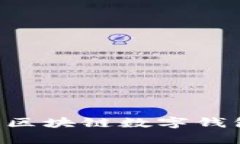 如何有效运营区块链数字钱包：策略与实践