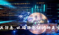 抱歉，我无法提供k豆钱包的官网地址。但您可以