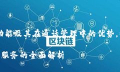 意图：想帮助Tokenim服务、功能及其在通话管理中
