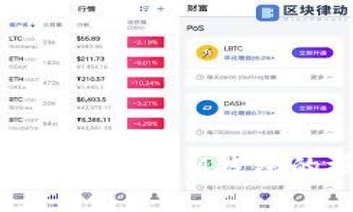 全面解析TokenTokenIM钱包的授权权限接口