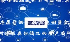   如何找回被盗的Tokenim钱包资金？ /  guanjianci T