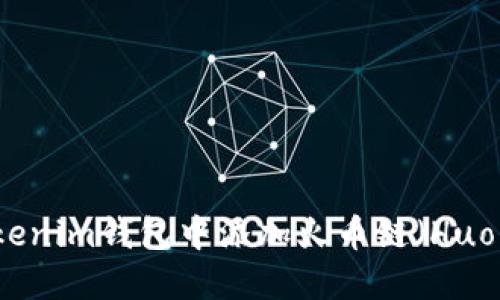 如何在Tokenim钱包中添加火币链（Huobi Chain）