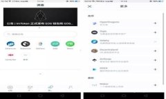 全方位指南：如何安全高效地使用upay钱包