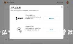 比特派官网：你的数字资产管理助手