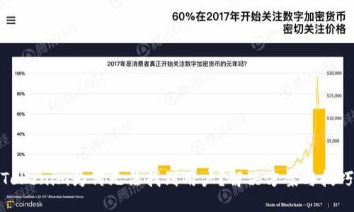 Tokenim为何无法找到用户？解决方案与技巧