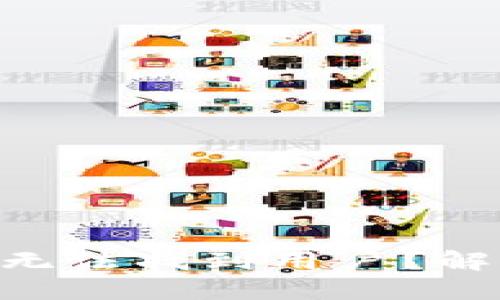 Tokenim为何无法找到用户？解决方案与技巧