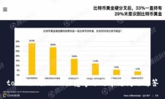 tokenim注册的注意事项与常见问题解答