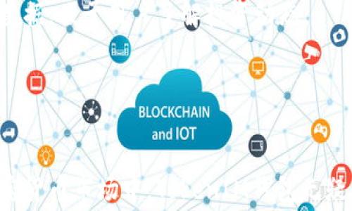 
  《全面解析赛赛TokenIM钱包：安全性、功能和使用体验》 / 

关键词
 guanjianci 赛赛TokenIM钱包, 加密货币, 数字资产管理 /guanjianci 

一、赛赛TokenIM钱包概述
在如今数字货币快速发展的时代，各种加密货币钱包层出不穷，其中赛赛TokenIM钱包以其独特的功能和出色的安全性受到用户的广泛关注。TokenIM钱包是一款专注于为用户提供安全、便捷的数字资产管理的工具。它支持多种主流加密货币，用户只需通过简单的界面操作即可高效管理自己的数字资产。

二、赛赛TokenIM钱包的核心功能
赛赛TokenIM钱包不仅提供基本的存储功能，还具有一系列增强用户体验的独特功能：
ul
    listrong多币种支持：/strongTokenIM钱包支持比特币、以太坊、莱特币等多个主流加密货币，用户可以方便地在同一个钱包中管理不同的资产。/li
    listrong钱包安全性：/strong采用多重签名和冷存储技术，确保用户的资产安全。用户可以通过设置密码和开启双重认证功能来进一步提高安全性。/li
    listrong用户友好界面：/strong界面设计，适合各类用户，无论是新手还是资深投资者都能快速上手。/li
    listrong便捷的交易功能：/strong用户可以轻松进行加密货币的转账和收款，支持扫描二维码付款，操作简单效率高。/li
    listrong实时行情更新：/strong通过内置的行情监测系统，用户可以随时查看数字货币的实时价格，帮助用户做出投资决策。/li
/ul

三、赛赛TokenIM钱包的安全性分析
在选择加密货币钱包时，安全性无疑是用户最为关心的问题之一。TokenIM钱包在安全性方面采取了多重措施：
首先，TokenIM钱包采用了传统的冷存储技术，将大部分资金存储在离线环境中，防止黑客攻击和网络安全问题。
其次，TokenIM钱包支持多重签名机制，用户在进行交易时需要多方确认，降低了未授权转账的风险。また、用户可以设置强密码，并启用双重认证，增加账户被盗取的难度。
最后，TokenIM钱包会定期进行安全审计和风险评估，确保系统持续安全。

四、使用赛赛TokenIM钱包的优势
选择TokenIM钱包的用户不仅能享受到许多独特的功能，更能从中获得多方面的优势：
ul
    listrong全方位资产管理：/strong用户能够在一个平台上管理多种加密货币，减少了频繁切换不同钱包的麻烦。/li
    listrong高安全性：/strong多层安全保障机制，让用户可以安心存储和交易。用户不会因钱包安全问题而损失资产。/li
    listrong便捷的用户体验：/strong简单易用的界面和流畅的操作，大幅提高了用户在进行交易和资产管理过程中的便利性。/li
    listrong实时市场信息：/strong支持实时市场数据的更新，让用户能迅速了解市场动态，从而做出更为明智的投资决策。/li
    listrong优质的客户服务：/strongTokenIM钱包提供24小时在线支持，用户可以随时获取帮助，解决其在使用过程中遇到的问题。/li
/ul

五、赛赛TokenIM钱包的使用体验
用户的使用体验在一定程度上反映了产品的质量。许多TokenIM钱包的用户对其使用体验给予了较高评价：
首先，用户普遍认为TokenIM钱包的界面设计清晰，功能分区合理，新用户可以很快找到所需功能。
其次，交易过程快速流畅，用户无需等待过长时间即可完成转账和收款。同时，用户还认为TokenIM钱包的安全措施让他们安心，几乎没有发生过资产被盗的情况。
另外，用户对客服的态度和解决问题的速度表示满意，能够在遇到问题时得到及时的回应，使得整个使用过程更为顺畅。

六、可能的相关问题

问题一：赛赛TokenIM钱包安全吗？
安全性是用户在选择钱包时最为关注的因素之一。赛赛TokenIM钱包采用了冷存储、双重认证、强密码等多重安全措施。此外，平台还会定期进行安全审计以提升系统的安全防护能力。
冷存储技术是将资金保存在离线状态，隔绝了外界黑客的攻击，极大降低被盗风险。用户在进行操作时，也可以通过设置强密码和启用双重认证增加账号安全性。
不过，在选择使用TokenIM钱包时，用户也需注意自身的操作习惯。如不随意泄露账户信息，并定期更换密码，从而进一步提升账户安全性。

问题二：如何使用赛赛TokenIM钱包进行交易？
使用赛赛TokenIM钱包进行交易相对简单。用户在下载并安装钱包后，只需进行注册并设置一个复杂的密码。通过钱包界面，用户可以选择“发送”或“接收”功能。
在发送过程中，用户需要输入接收方的地址和转账金额，并根据提示完成相关步骤。确认无误后，用户只需的一键发送，系统会迅速处理，几乎无延迟。
在接收方面，用户可以生成QR码供他人扫描，便于快速交易。整个操作流程既直观又简便，非常适合新手使用。

问题三：赛赛TokenIM钱包支持哪些数字货币？
赛赛TokenIM钱包目前支持多种主流加密货币，包括比特币、以太坊、莱特币等。此外，钱包还可能不断加入新的加密货币，以满足不同用户的需求。
用户在创建钱包时可以选择想要管理的币种，这让每位用户在一个账户中就能全面掌控各类资产，有效降低对于不同钱包的管理麻烦。
为了确保用户的资产安全，建议在转账之前，确认所需转账的币种是否为TokenIM所支持的币种，以避免不必要的损失。

问题四：如果忘记TokenIM钱包密码怎么办？
对于任何加密货币钱包，密码是保护资产的重要手段。然而，万一用户忘记了钱包密码，解决方案取决于不同钱包的恢复机制。
赛赛TokenIM钱包根据安全原则通常会提供密码找回以及重置密码的方法，用户需通过邮箱或者身份验证来完成密码重置。这需要用户在注册时提供邮箱并经验证。
为了防止忘记密码的情况，用户可以选择使用密码管理工具或记下安全的备份，确保在任何时候都能找回账户的访问权限。同时，用户应确保采用复杂度合理的密码以提升账号安全性。

问题五：赛赛TokenIM钱包适合什么样的用户？
赛赛TokenIM钱包由于其友好的用户界面和丰富的功能，适合各类用户使用，包括初学者和专业的投资者。
对于初学者来说，TokenIM钱包提供了简便易用的操作界面，让用户能够快速上手，进行基本的买卖和存储操作，同时提供了实时的市场数据，便于用户了解投资动态。
对成熟投资者而言，TokenIM钱包则提供了更强大的多币种支持及安全保障措施，让用户能够高效、安全地管理多种加密资产。
总而言之，无论是新手还是老手，TokenIM钱包都能为他们提供合适的解决方案，满足不同用户的需求。

结语
总体来看，赛赛TokenIM钱包凭借其强大的安全性、便捷性及多功能性，成为了许多用户进行数字资产管理的优选工具。在快速发展的加密货币市场中，TokenIM钱包无疑为用户提供了更加高效、安全的资产管理方案，值得每位数字货币爱好者一试。