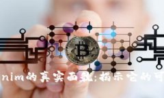 : 杭州Tokenim的真实面貌：揭示它的可信度与潜力