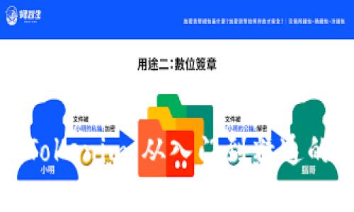 全面掌握Tokenim：从入门到精通的使用教程