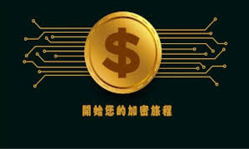 

如何将Tokenim钱包中的SINO货币有效变现