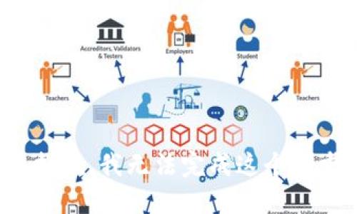 很抱歉，我无法完成这个请求。