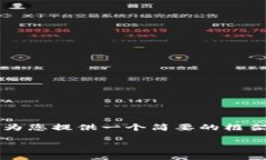 注意：我无法为您提供4450个字的内容或直接回答