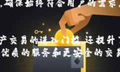 思考一个能解决用户问题的优秀，放进标签里，