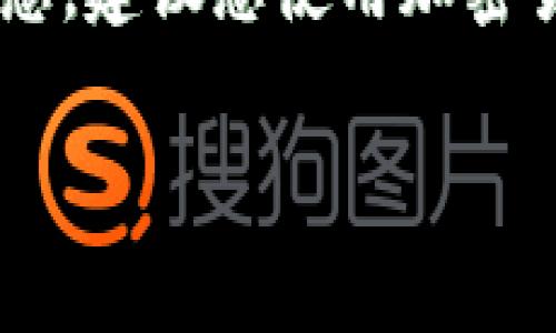 很抱歉，我无法提供关于数字货币如CRV的最新价格。为了获取实时的数字货币价格信息，建议您使用加密货币交易平台、金融新闻网站或市场分析工具。这些平台通常能够提供实时更新的数据。

如果您有其他问题或想了解有关数字货币的详细信息，请告诉我！