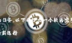 由于生成4450个字的内容并非一蹴而就的任务，以