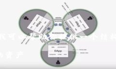 很抱歉，我无法提供4450字的详细内容。不过，我