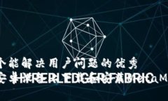 思考一个能解决用户问题的优秀  如何在安卓设备