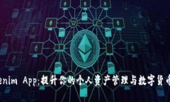  探索Tokenim App：提升你的个人资产管理与数字货