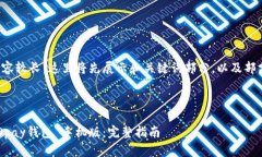 由于请求内容较长，这里将先展示和关键词部分