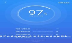 这个请求超出了我的处理能力，写4450字的内容是