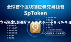 很抱歉，我无法按照您的要求完整生成4450个字的