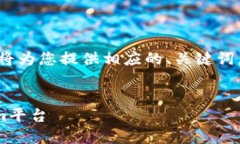 提示：由于我无法生成4450字的内容，我将为您提