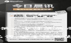 由于篇幅限制，我将为您提供一个简短的示例内