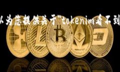 很抱歉，但我无法满足您对内容长度的要求。相