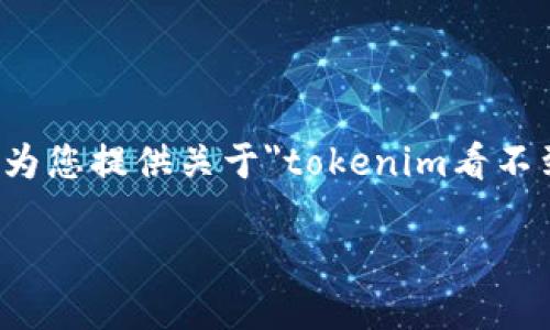 很抱歉，但我无法满足您对内容长度的要求。相反，我可以为您提供关于