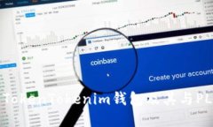 深入了解TokenTokenim钱包及其与PLUS的关系