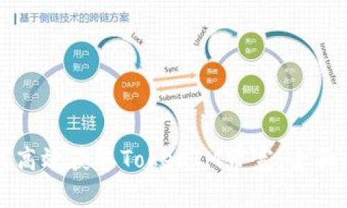 如何高效获取TokenIM带宽：全面指南