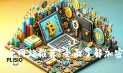 2023年虚拟币大全网站推荐：全面了解加密货币的