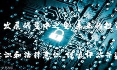 jiaotiTokenim关停的原因与影响分析/jiaotiTokenim, 区块