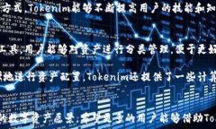     Tokenim官网服务：如何通过智能合约构建安全的