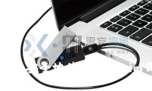 如何在iOS设备上安全地使用Tokenim钱包：全面指南