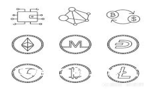 加密钱包的基础设施：了解加密钱包的构成与功能