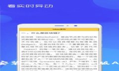 如何下载和安装Gate.io安卓版APP：用户指南