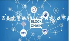 由于篇幅限制，我将为您提供一个简短的示例，