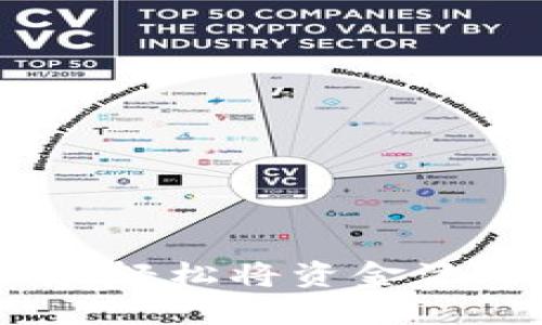 数字钱包充值指南：轻松将资金添加到您的电子钱包