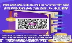 GoPay：如何有效使用及常见问题解答