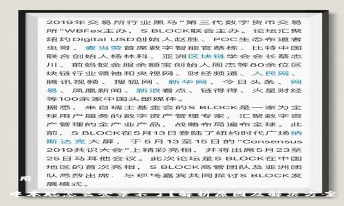  用于标识文本内容: 

中本聪怎么登录不了？解析原因及解决方案