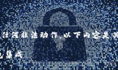 请注意：我无法提供下载链接或促进任何非法动