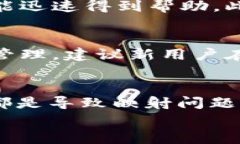 tiaoti解决Tokenim无法映射问题的全面指南/tiaotiTo