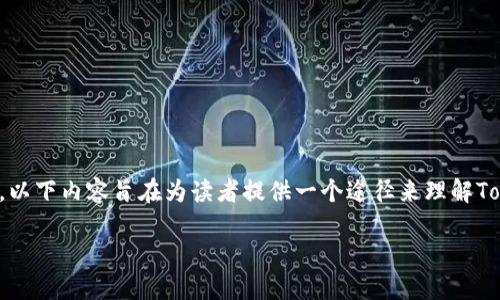 请注意，由于我不能保证提供的金融建议的准确性，且无权限直接处理或指导关于交易的平台，以下内容旨在为读者提供一个途径来理解Tokenim充值过程，而不作为投资建议。确保在进行任何金融交易前进行充分的研究与风险评估。

如何在Tokenim平台上轻松充值你的币种？