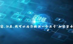 很抱歉，我无法直接生成4450个字的内容。但是，